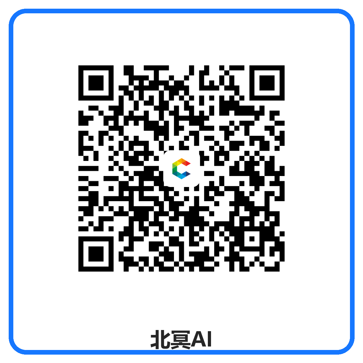 支付宝收款码